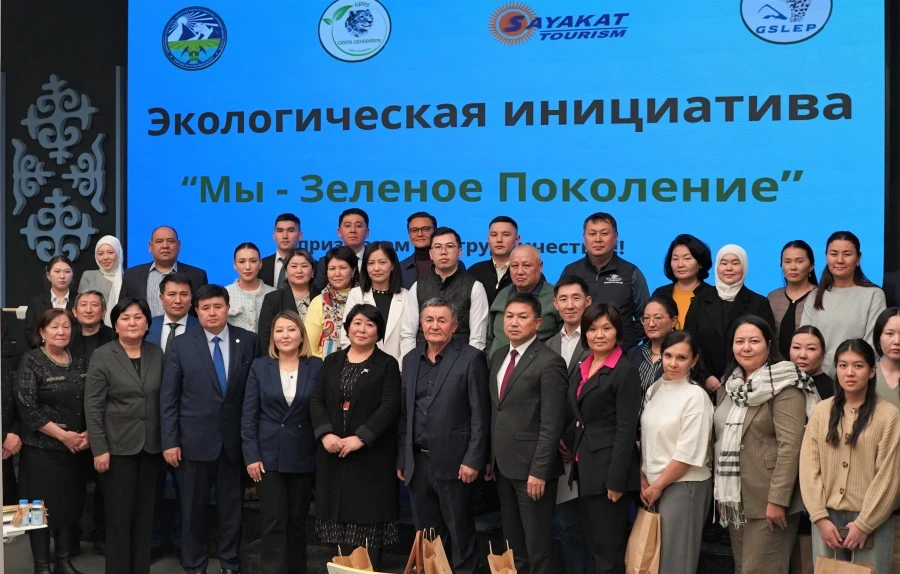 The festival "Snow Leopard EcoFest - Kemin 2026" will take place in Kemin.