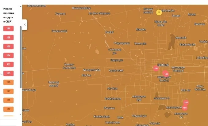 Бишкек оказался на втором месте в рейтинге городов с худшим качеством воздуха