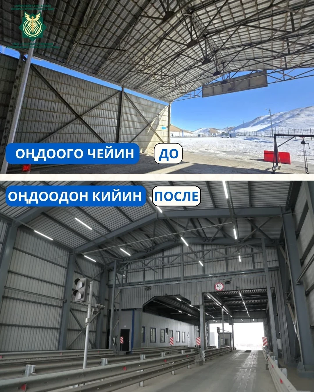 Traffic jams of up to 25 kilometers in the past: a digital queue has been introduced at the "Torugart" checkpoint