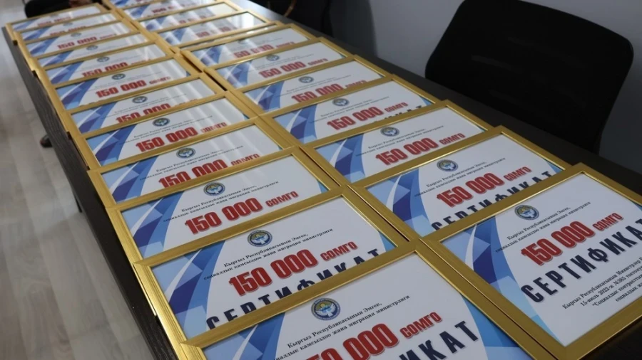 In 2026, more than 13 thousand families may receive a "Social Contract"