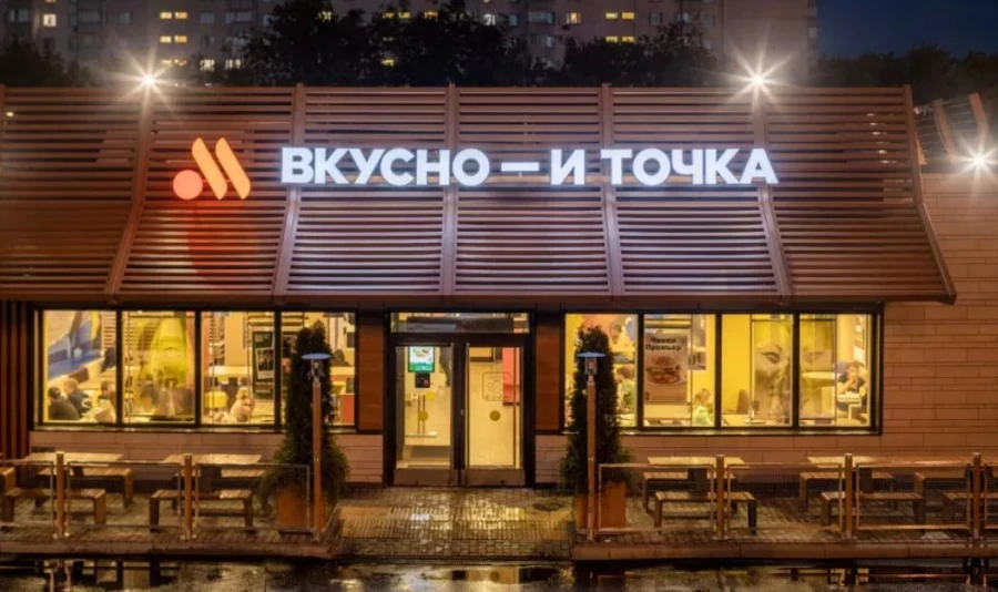 Кыргызстан Россиянын фастфуд тармагы «Вкусно - и точка» үчүн биринчи чет өлкөдөгү багыт болуп калды