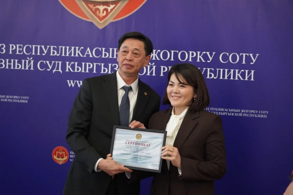 Названы лучшие судьи по итогам 2025 года. Они получат выплаты до 250 тыс. сомов