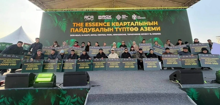 The foundation-laying ceremony of The Essence — the beginning of a new standard of urban life in Bishkek