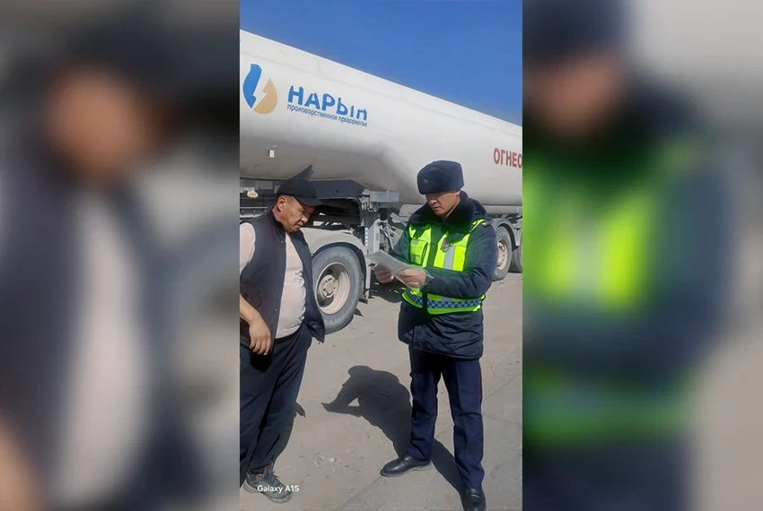 A raid "Dangerous Cargo" took place in the Naryn region.