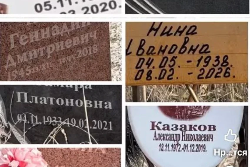 Do you think I'm a fool? Deputy of the BGK on the construction near the cemetery