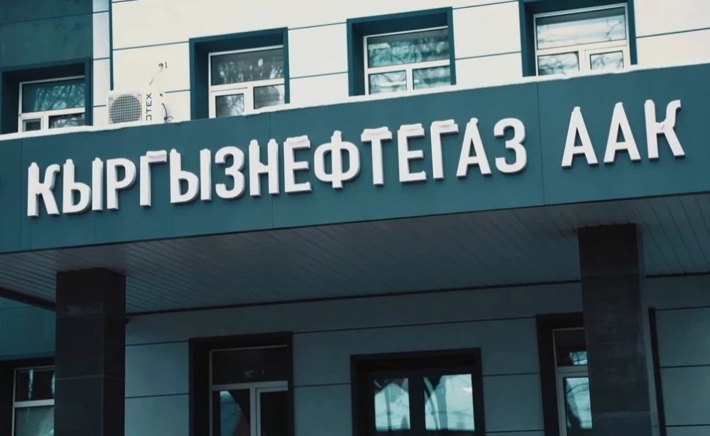 Нефть өзү үчүн: Кыргызнефтегазды кантип талкалашты
