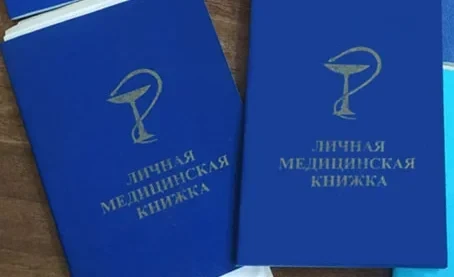 The health book will now be available in the "Tunduk" app.