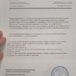 The State Committee for National Security of Kyrgyzstan Warned About the Spread of a Fake Document from the Security Service