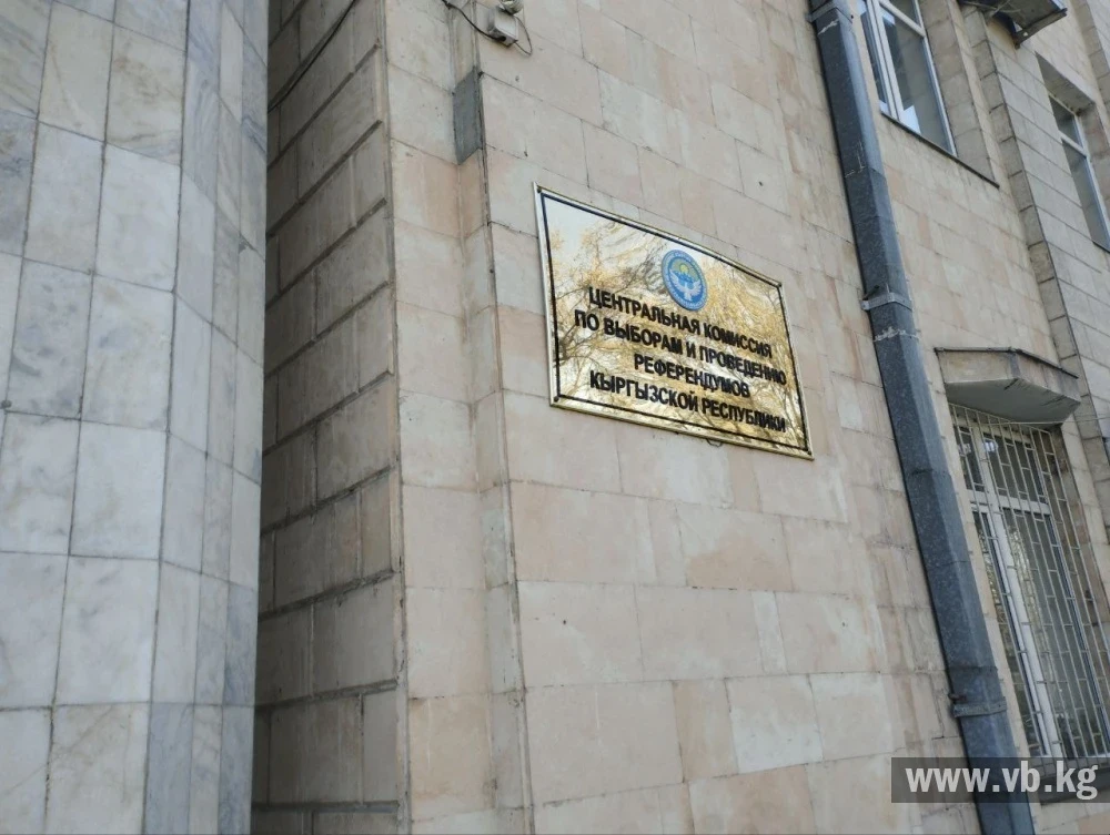 The CEC handed mandates to four new deputies of the Jogorku Kenesh
