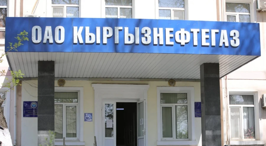 Дело "Кыргызнефтегаза". Нургазы Нишанов жана Назгуль Айдарова ИВСке жөнөтүлдү