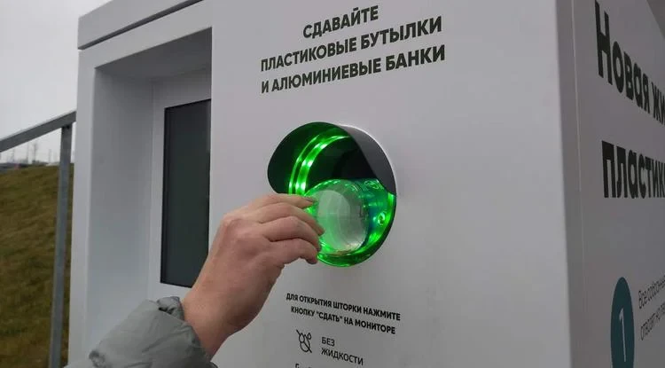 В Бишкеке обсудили установку фандоматов для сбора бутылок и банок