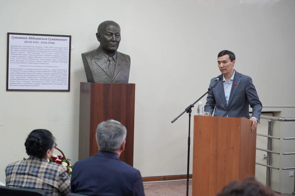Бишкек шаардык сотунда Абдыкасым Супатаевге арналган мемориалдык бюст ачылды