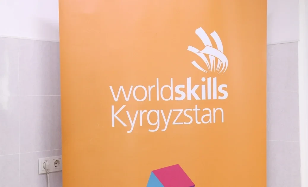 Кыргызстанда WorldSkills-2026 регионалдык тандоолор башталат