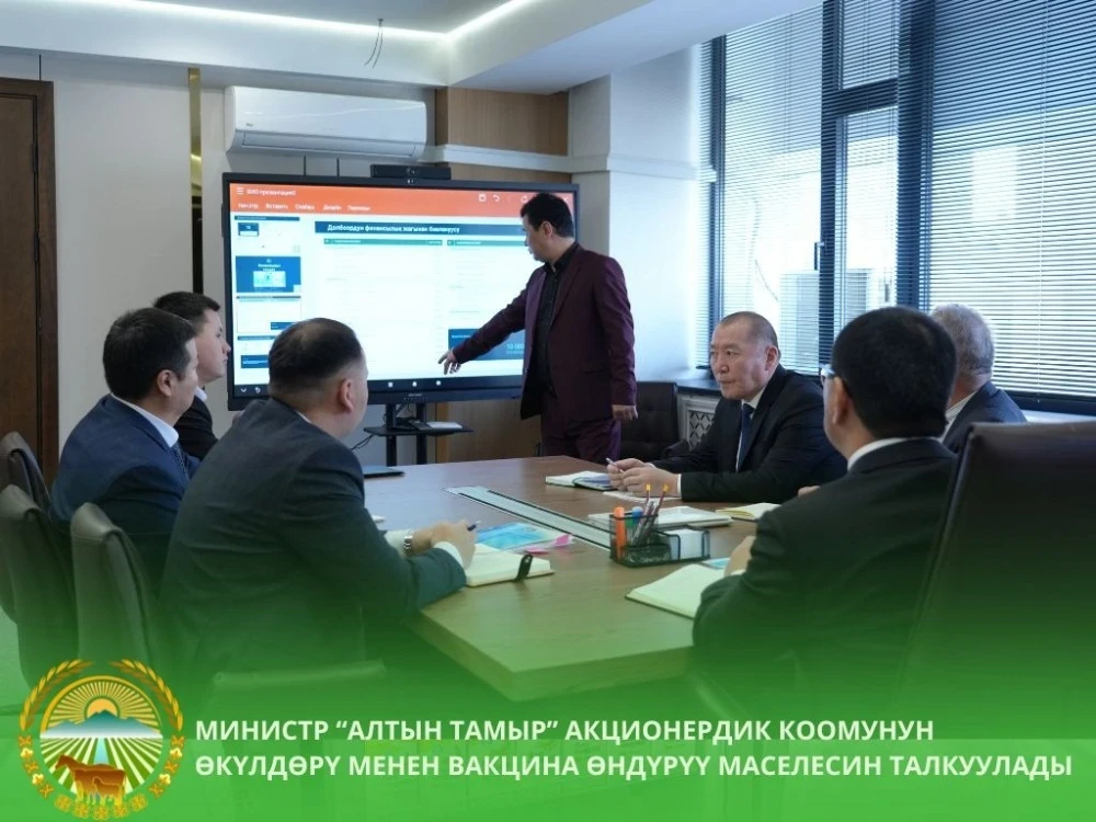 КРда ветеринардык вакциналарды өндүрүү боюнча заманбап завод курулат