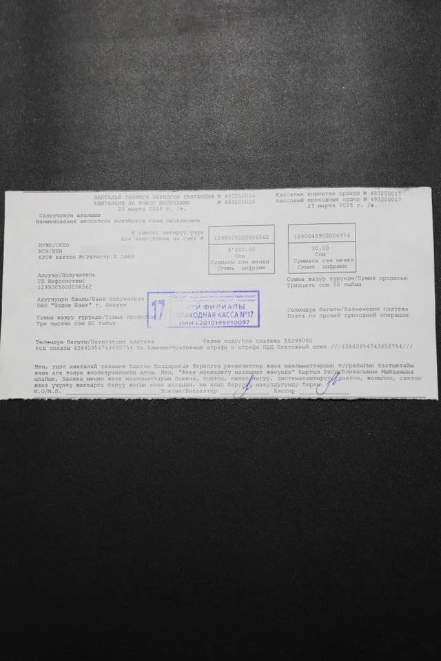 Главу МВД оштрафовали за курение в общественном месте