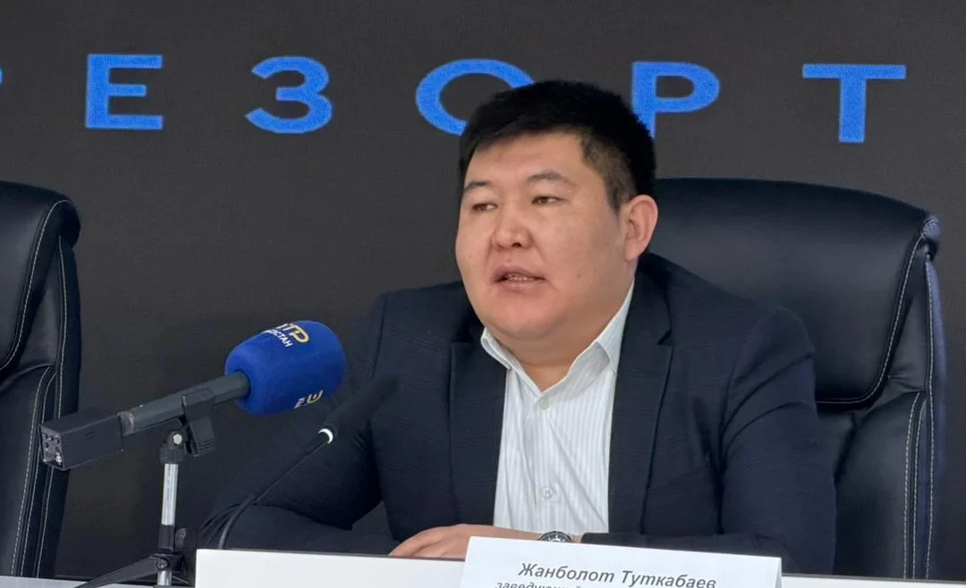 Как принять участие в аукционе по проекту «Ала-Тоо Резорт» - инструкция