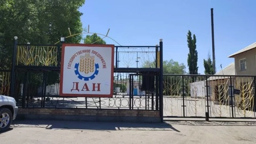 Госпредприятие «Дан» возобновило работу после модернизации