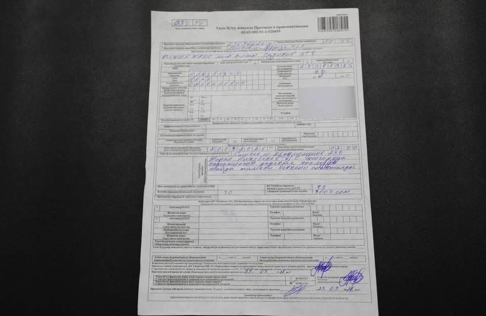 Главу МВД Кыргызстана оштрафовали за курение в общественном месте