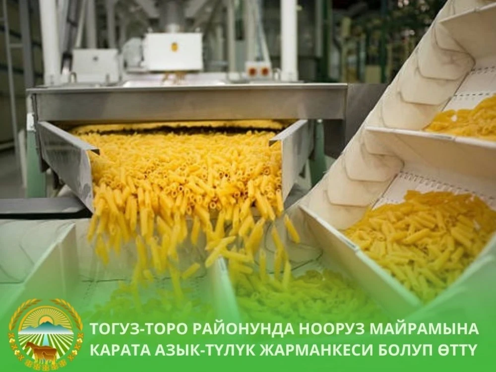 Госпредприятие "Дан" переживает "второе рождение"