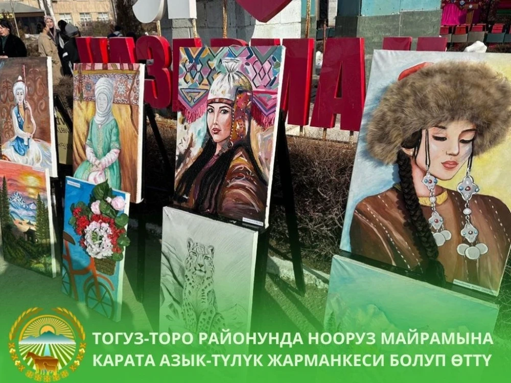 In the Toguz-Toro District, products were sold below market prices