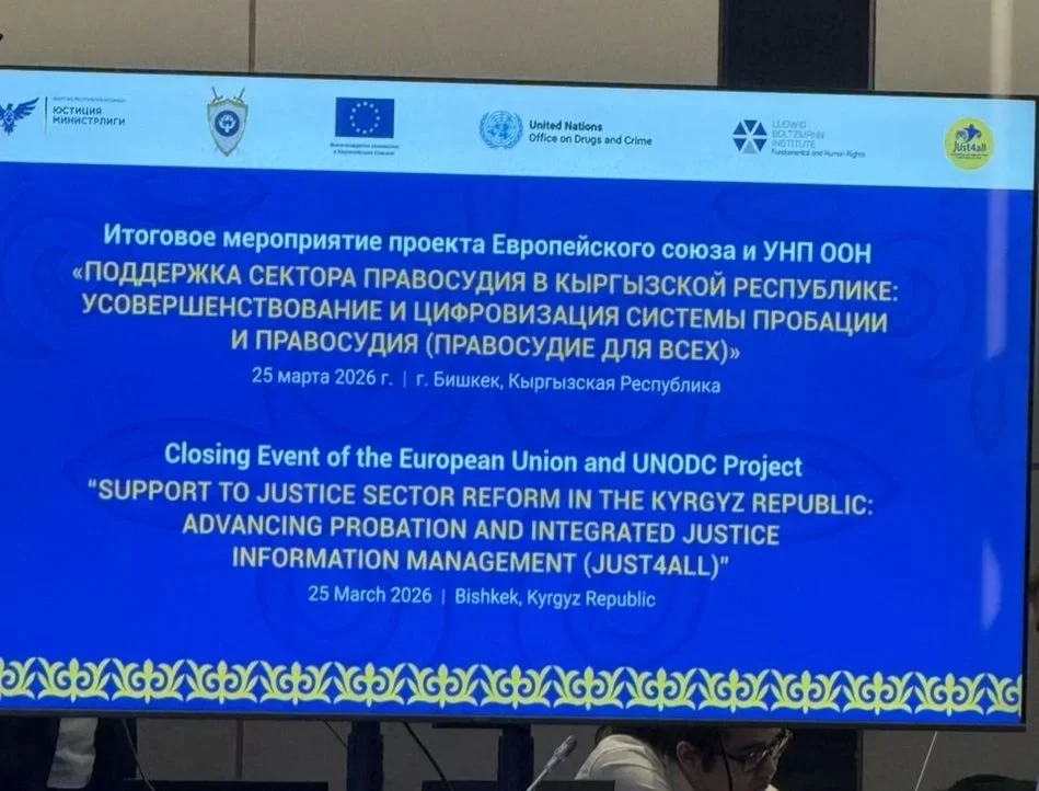 В КР сократилось число заключенных и приговоров к лишению свободы