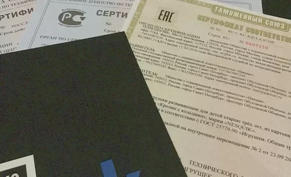 Центр стандартизации ужесточает меры к экспертам по сертификации