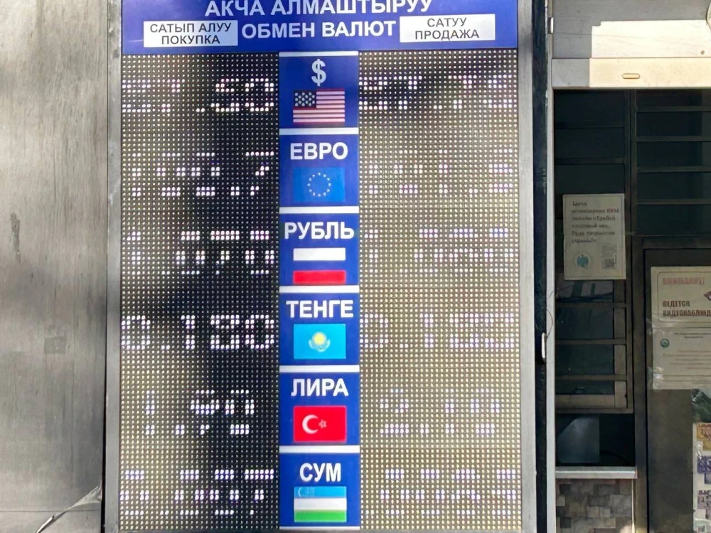 Курс валют на Моссовете 26 марта: доллар вновь подорожал