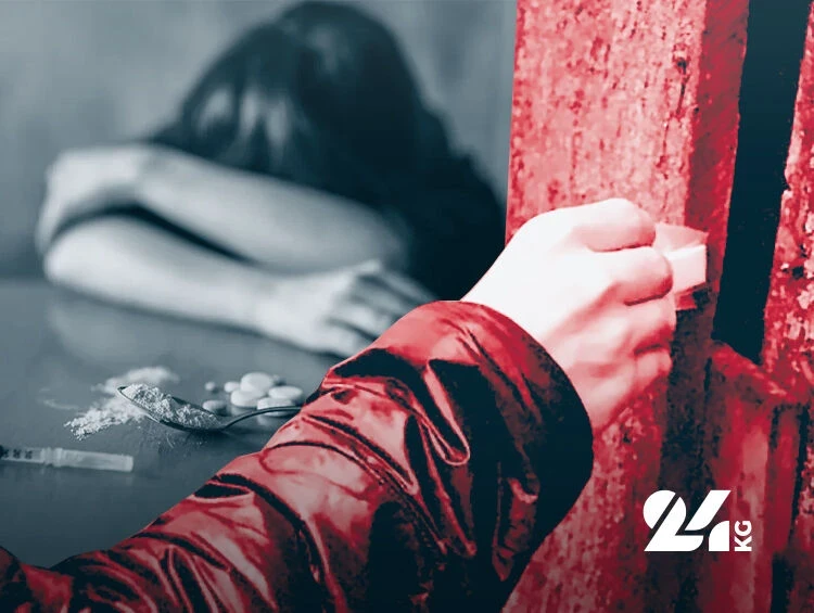 От «закладок» до тюрьмы: как работает наркотическая сеть в Бишкеке