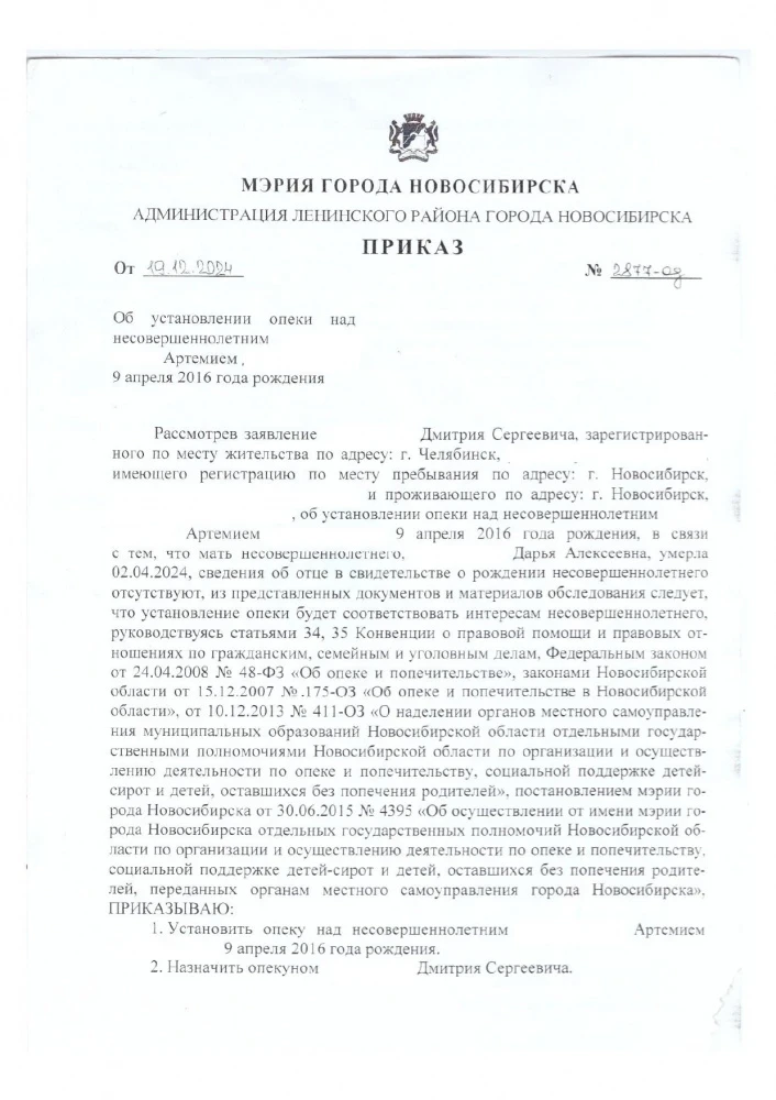 Спор вокруг ребенка. Отчим пояснил, почему не хочет передавать мальчика бабушке