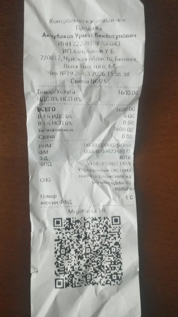 Заплатил частнику и искал авто сам. Бишкекчанин раскритиковал эвакуацию