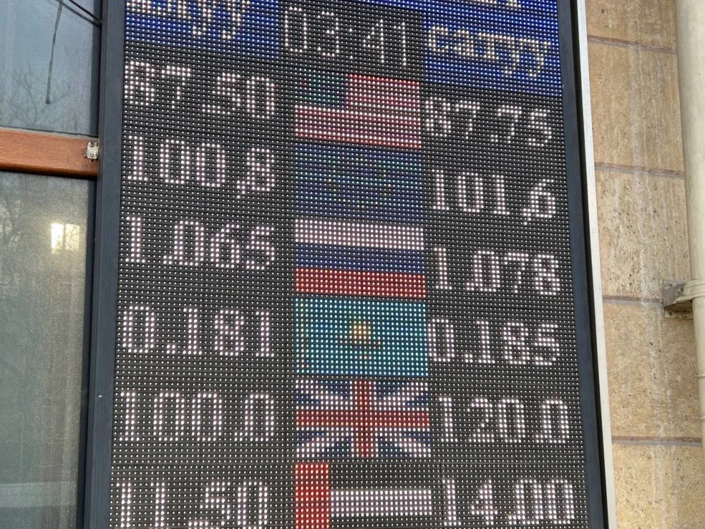 Currency exchange rates at the Moscow City Council on March 30: the ruble is rising again