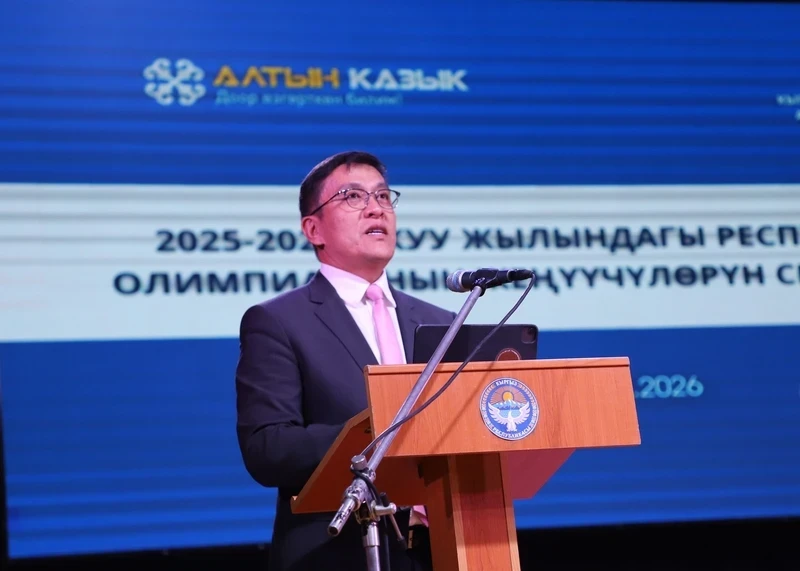 Winners of the republican olympiad among schoolchildren were awarded in Bishkek