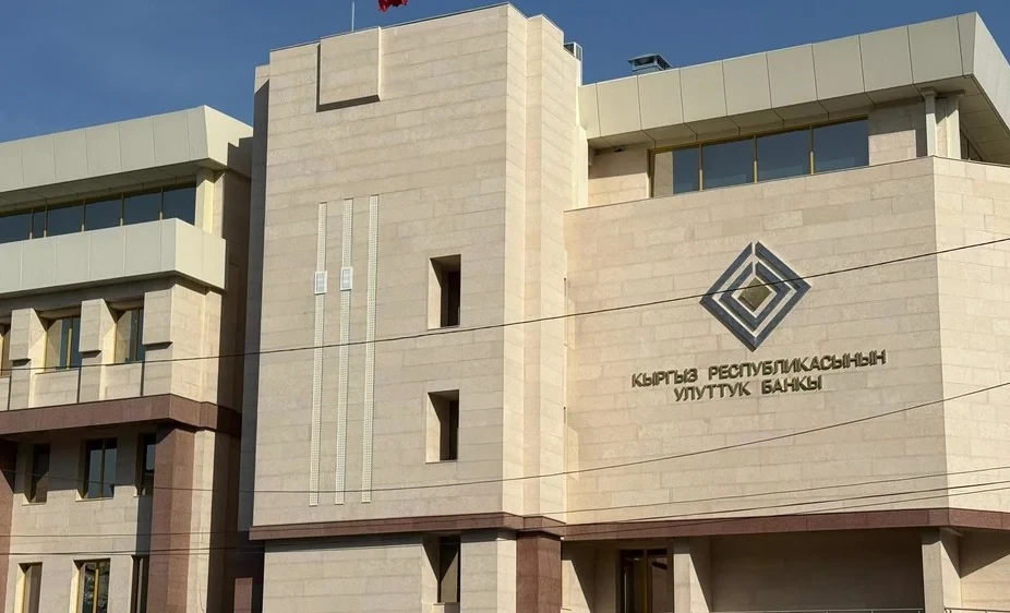 Нацбанк Кыргызстана ОсОО «Тиллабай» лицензияларын кайтарып алды