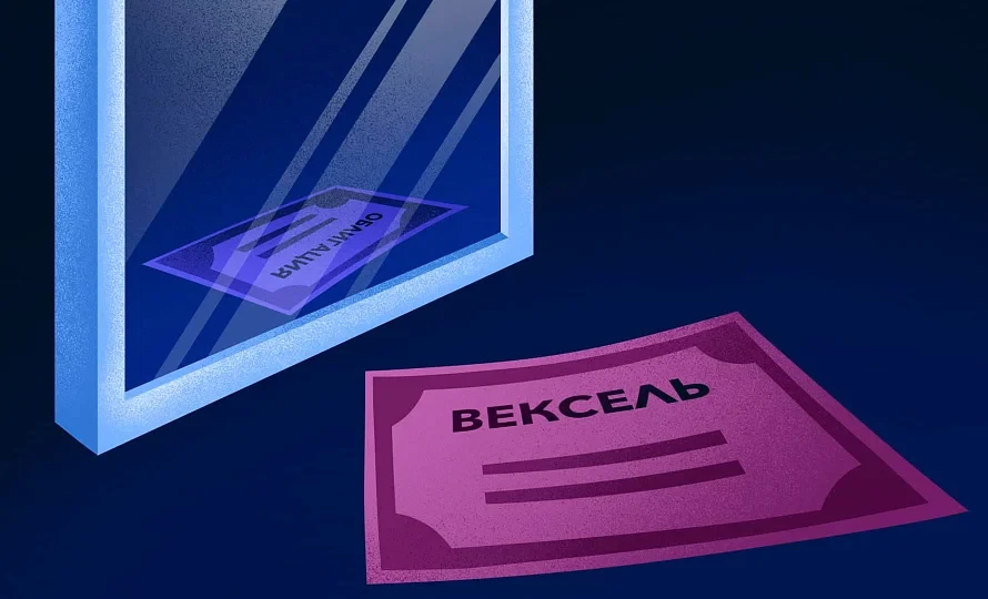 ЖК комитети электрондук векселдерди киргизүү боюнча мыйзам долбоорун I окууда жактырды