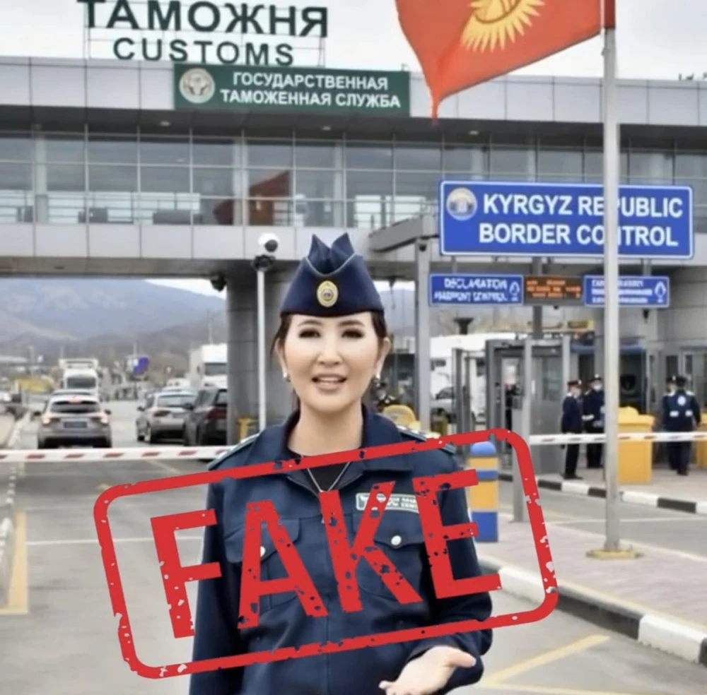 ГТС фейкти жоюп, бажы складдарынан товарларды сатуу тууралуу маалыматты четке какты