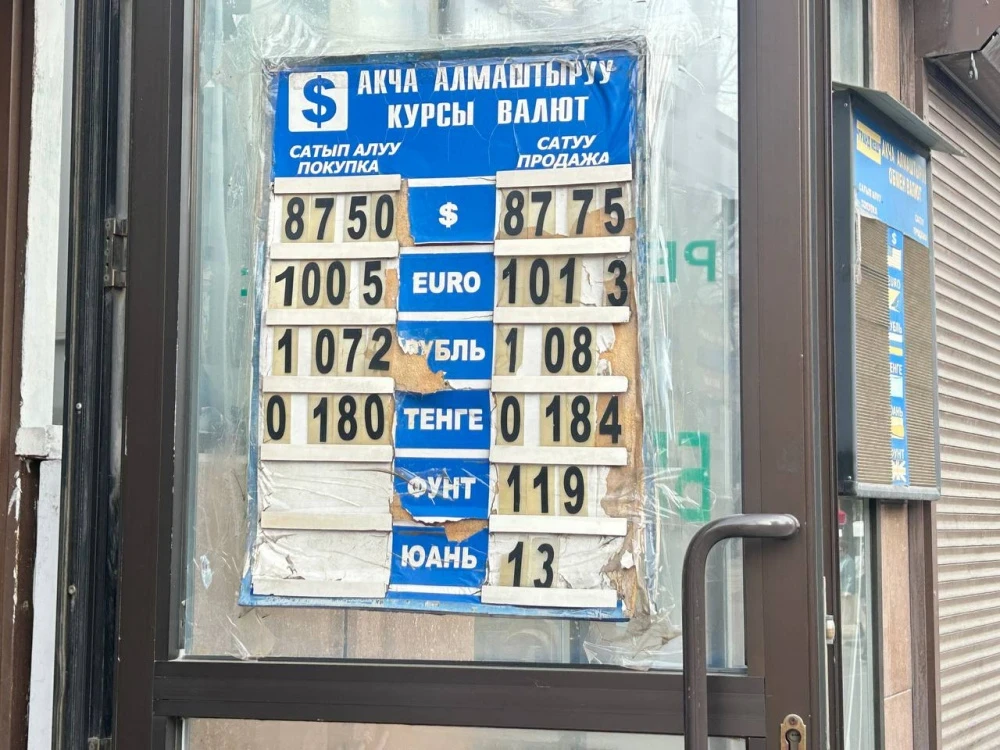 Курс валют на Моссовете 31 марта: рубль начал расти