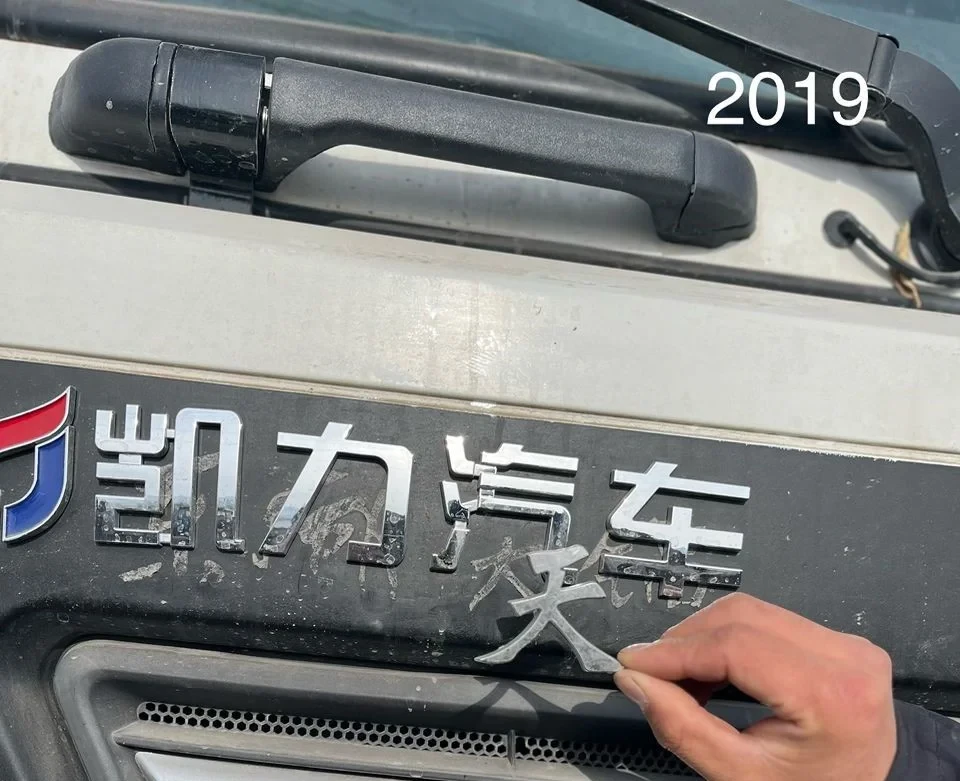 В Ат-Баши выявили коррупцию при покупке спецтехники