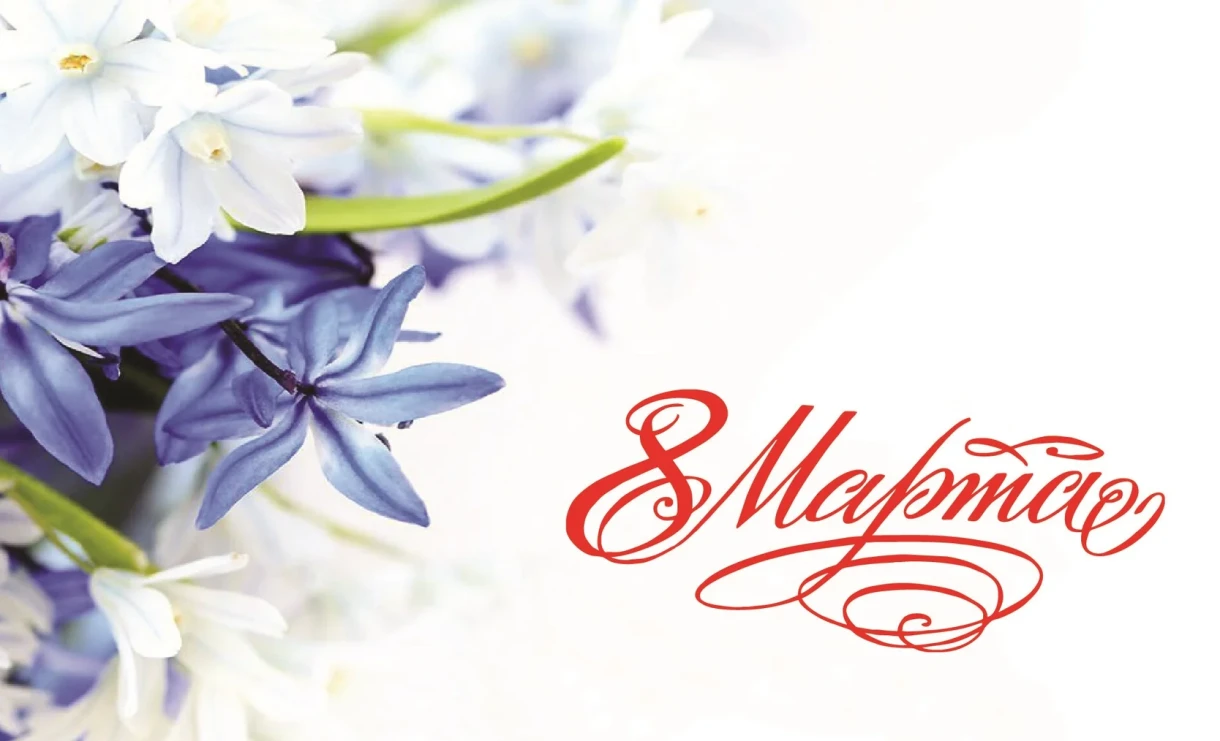 What are they planning to give and how much will they spend on March 8 in the Kyrgyz Republic - a study