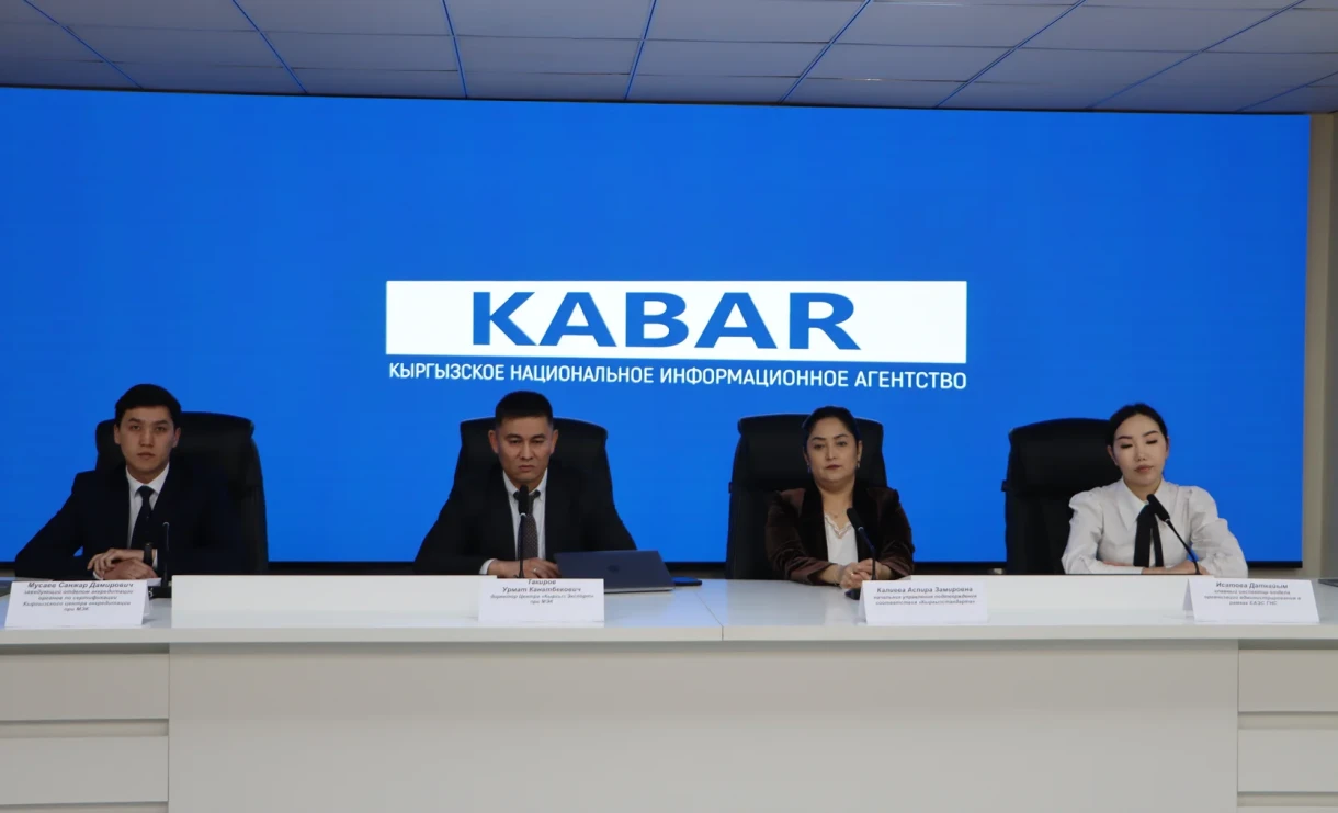 Export to EAEU Countries. The SPOT System Will Start Testing on April 1