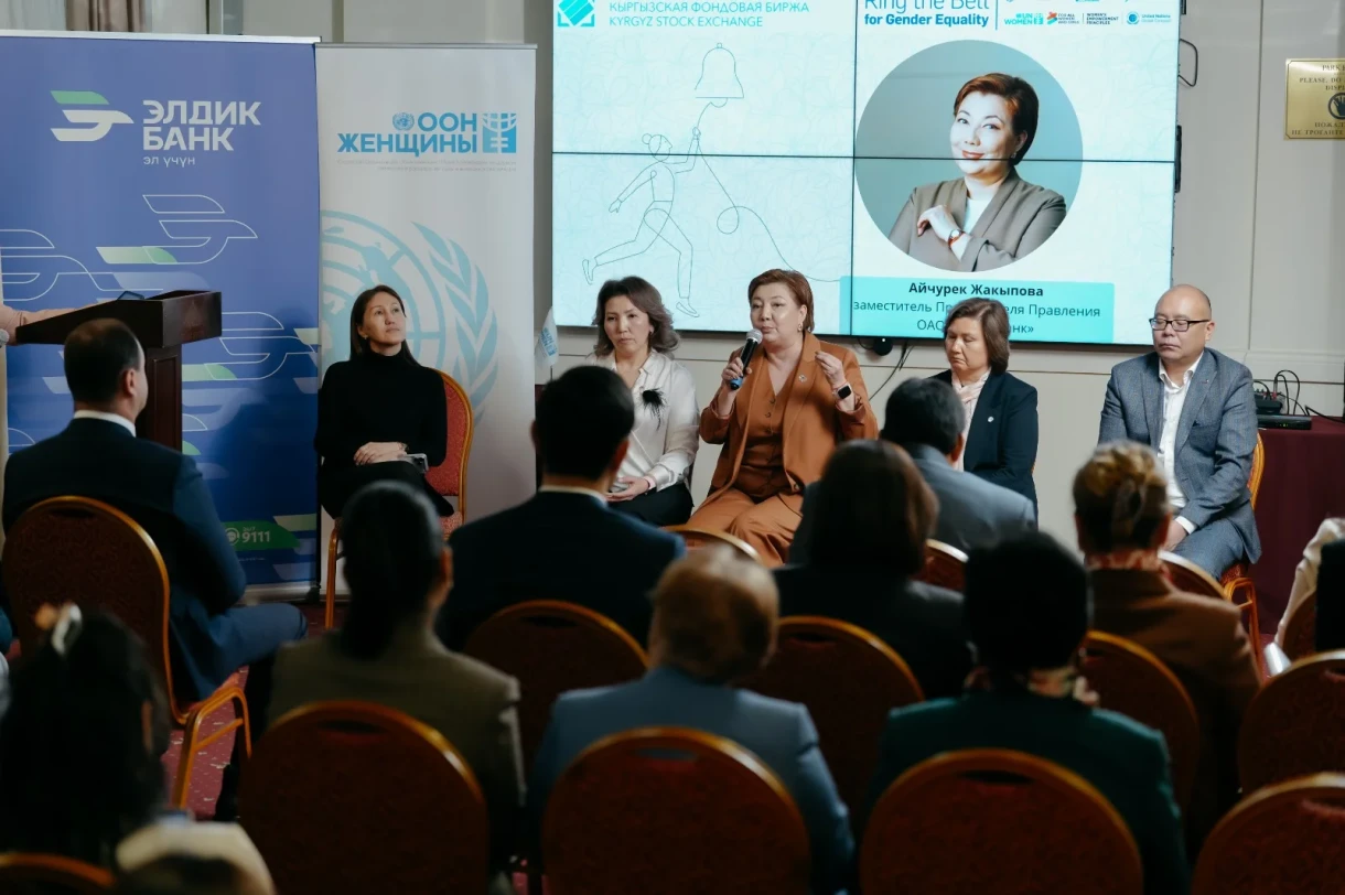 In Bishkek, they discussed what hinders women in Kyrgyzstan from building a career.