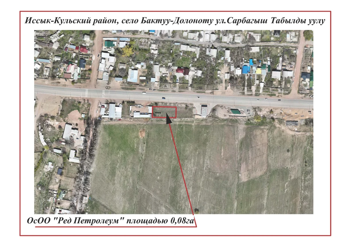 The state returned lands worth nearly 168 million soms at Issyk-Kul
