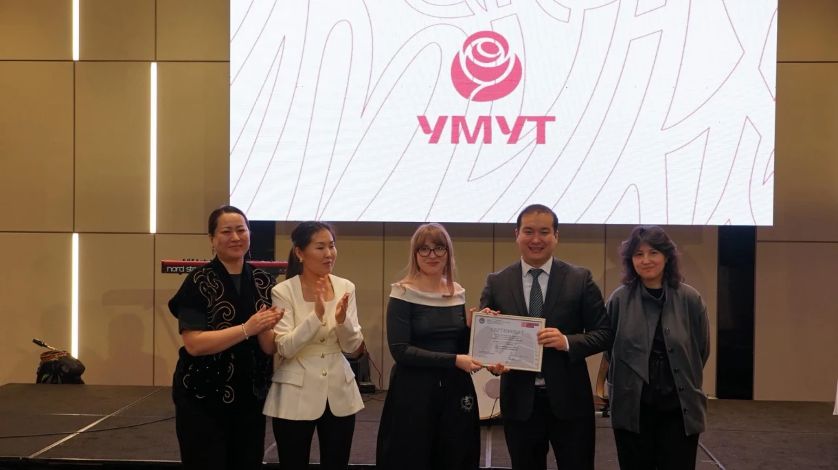 The results of the film forum "Umut" were summarized in Bishkek.