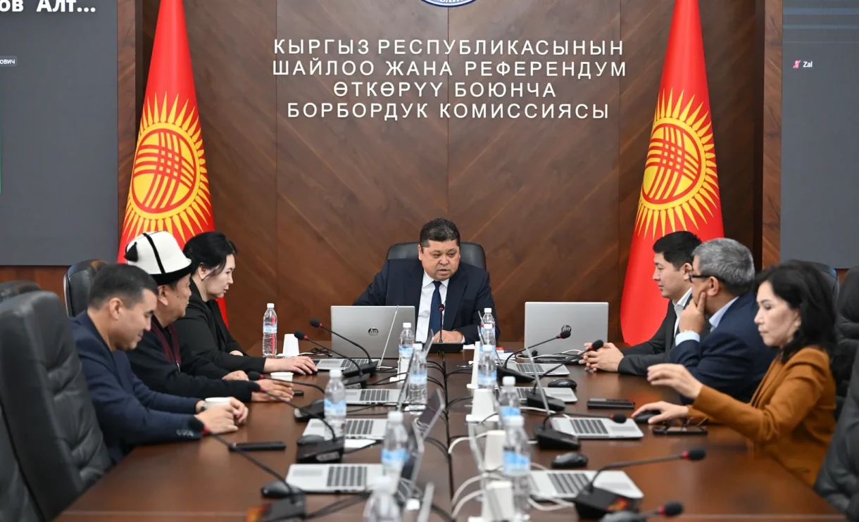 Депутаттар I окууда БШКнын курамын кыскартуу боюнча мыйзам долбоорун жактырышты