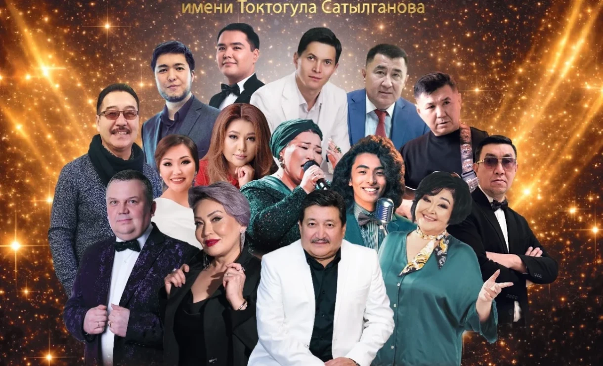 Charity Concert "Constellation of Good" in Bishkek to Unite Music and Help for Children
