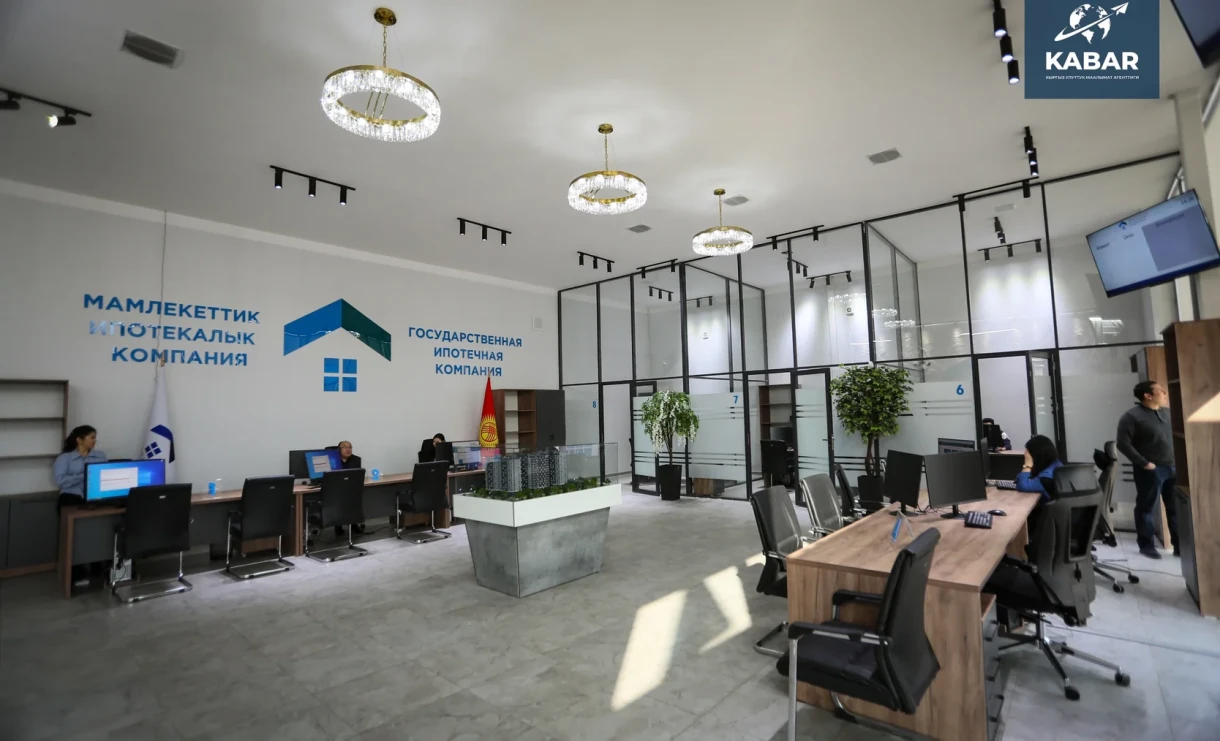 Уставдык капитал ГИК 2 миллиард долларга жетти - президент