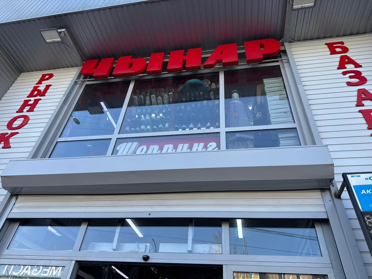 Ауэзов көчөсүндө сквер куруу үчүн павильондорду демонтаждашууда