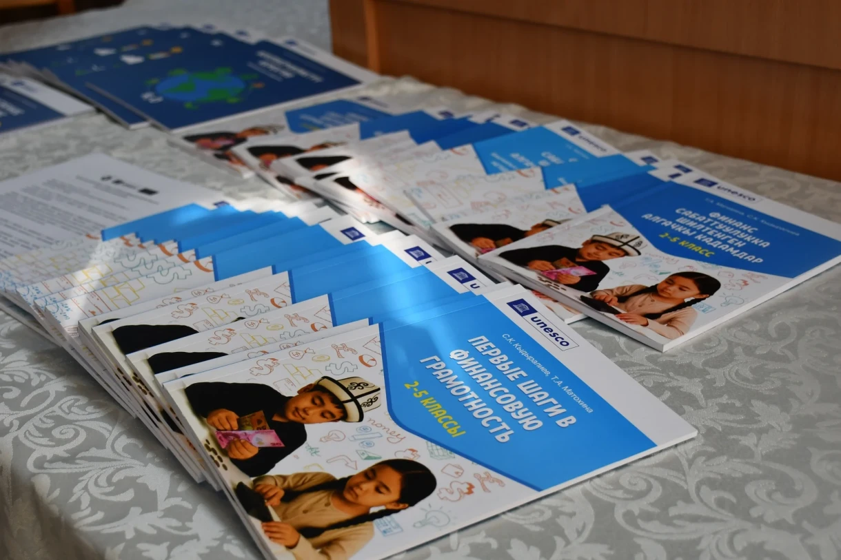The Ministry of Education presented financial literacy materials for school students
