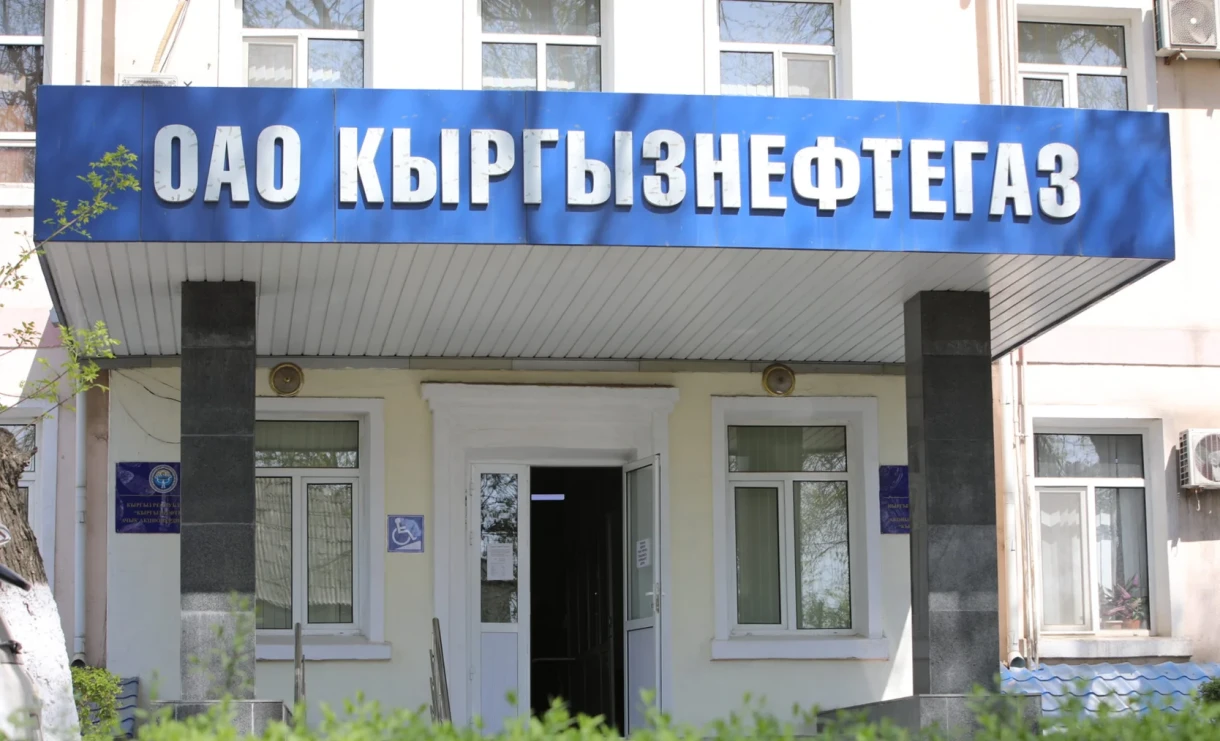 How Kyrgyzneftegaz Was Ruined in 5 Years - An Investigation