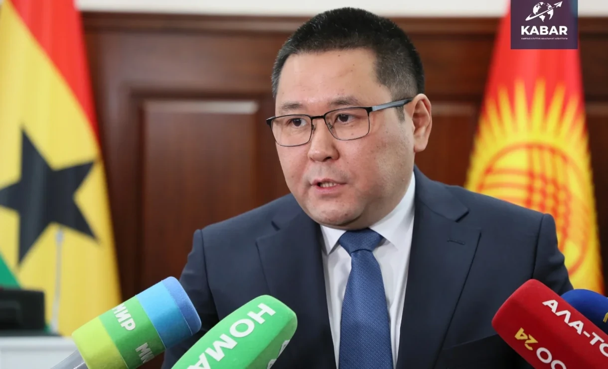 Гананын Тышкы иштер министринин Кыргызстанга болгон визити тарыхый деп аталууда