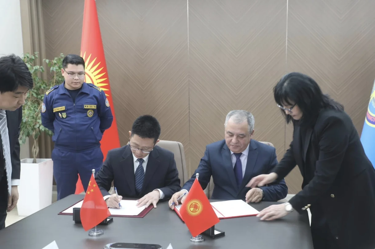 The Ministry of Emergency Situations of the Kyrgyz Republic and the Residential Complex "China–Kyrgyzstan–Uzbekistan" agreed on cooperation in emergency situations